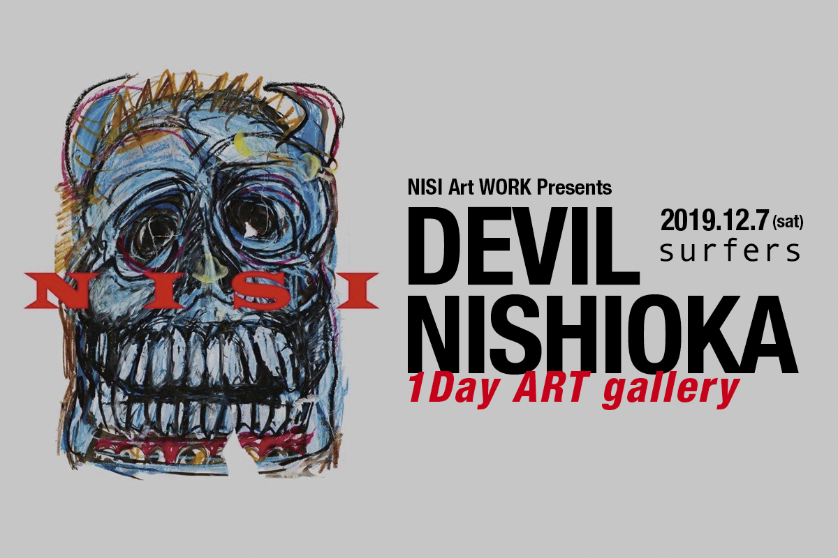 Devil dog (Nalu art books) 西岡昌典 Devil dog (Nalu art books